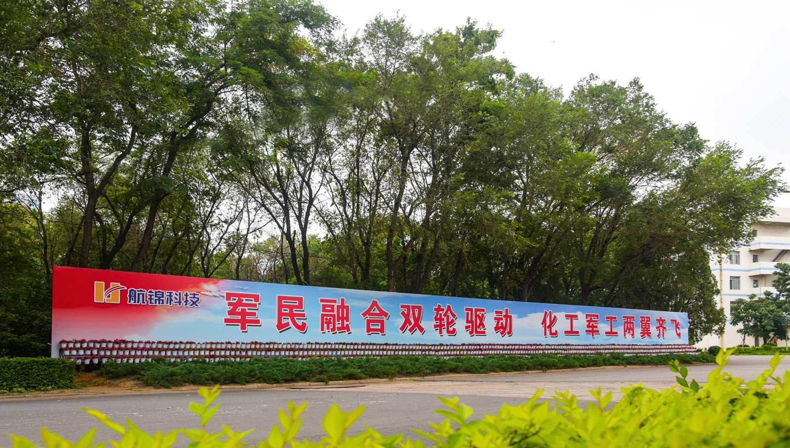 公司各單位聯(lián)動發(fā)力爭創(chuàng)元月開門紅