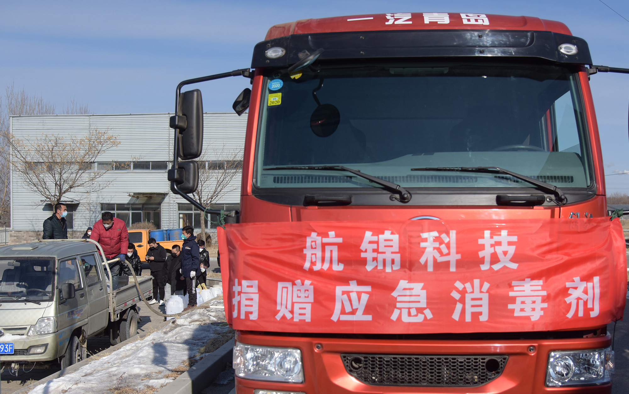 航錦科技向社會(huì)無(wú)償捐贈(zèng)次氯酸鈉消毒液已達(dá)132.64噸