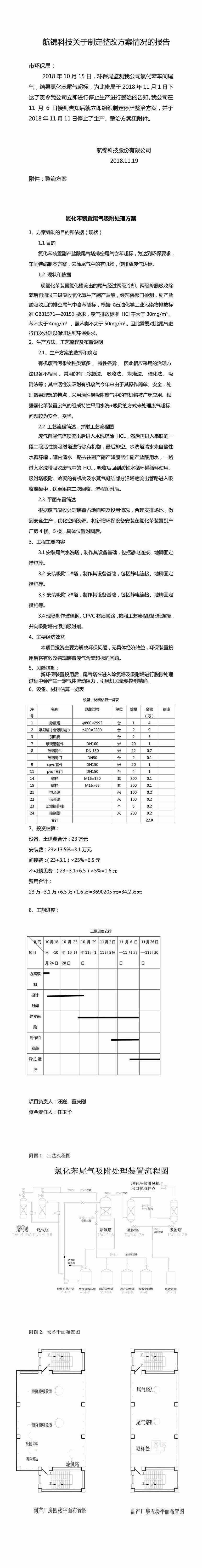 全頁(ys).jpg