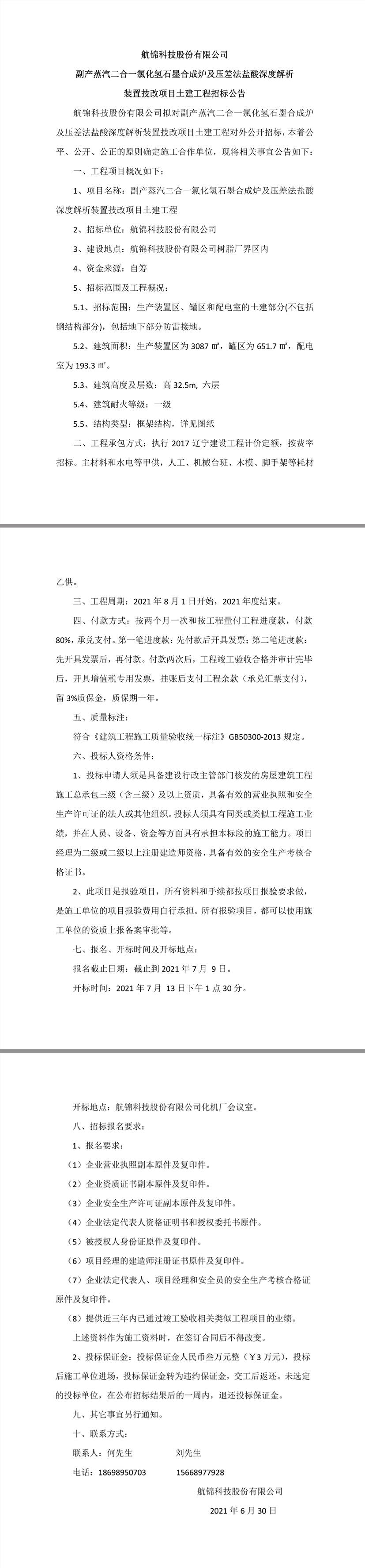 未標(biāo)題-1.jpg